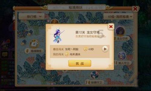 浪漫的雨季