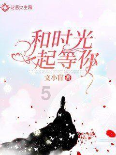 男子爱上相亲对象姐姐，姐姐年龄虽大，但很有韵味
