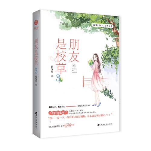 1GB仅2元白菜价!手机流量费降幅明显:5元30M时代不可想象