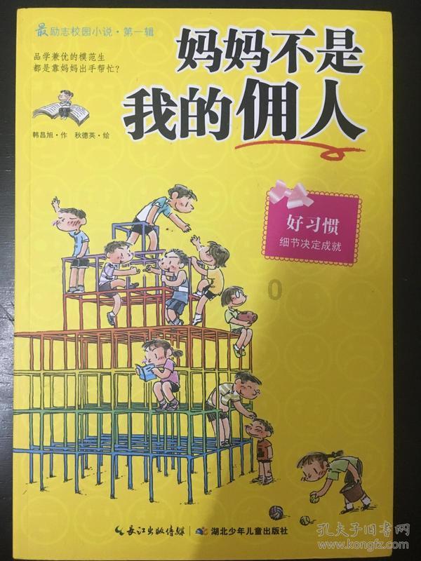 黄伟晋曝亡母「LINE未送出的讯息」　后悔做错1事：我给她好少好少