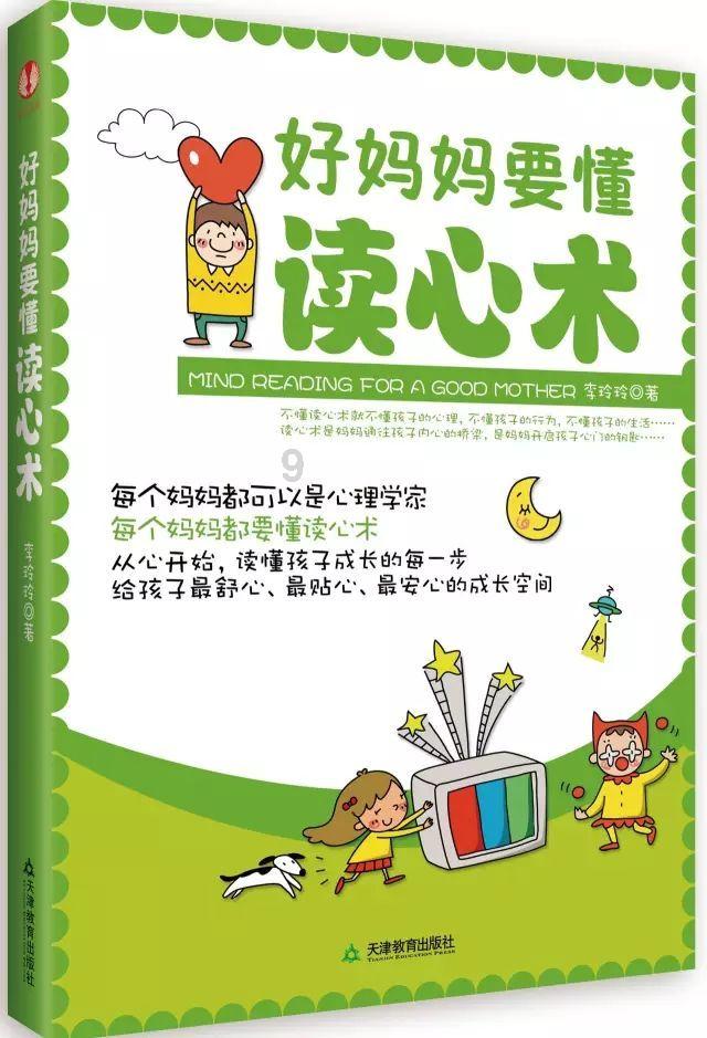 杜江的这句话火了