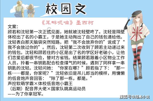 风筝线断了应尽量回收，你知道其中缘由吗？游戏画面
