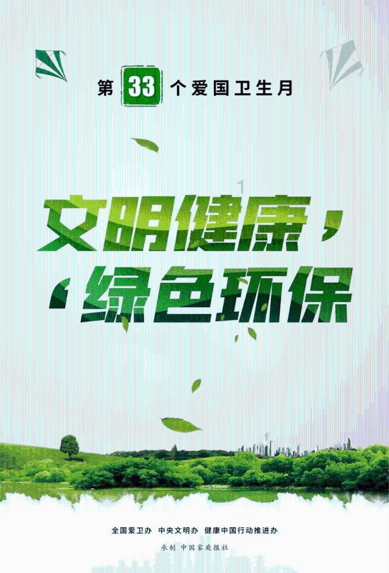 以国防部长称将很快在以黎边境附近地区“采取行动”