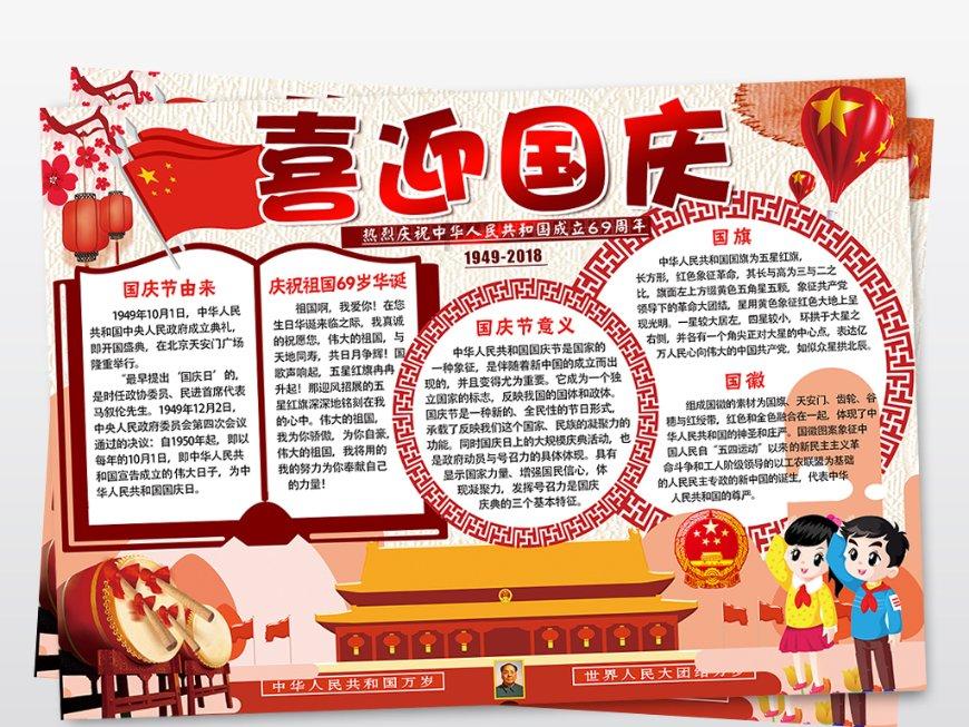 唐山市总工会深入开展2024年“两节”送温暖活动