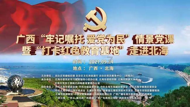 迷你世界新春版大放送:龙腾“十重礼”惊喜不断