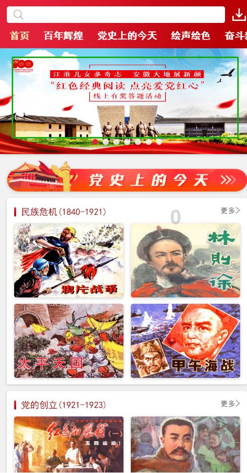 人保财险河北邯郸市分公司:一封来自邯郸市医疗保障局的表扬信