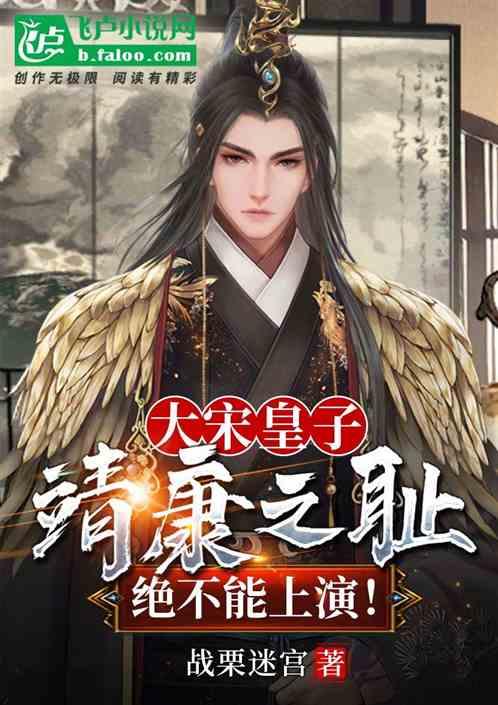 淮北恒大悦府-期今年能交房吗？游戏画面
