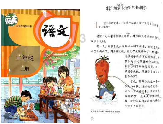 仙剑3外传
